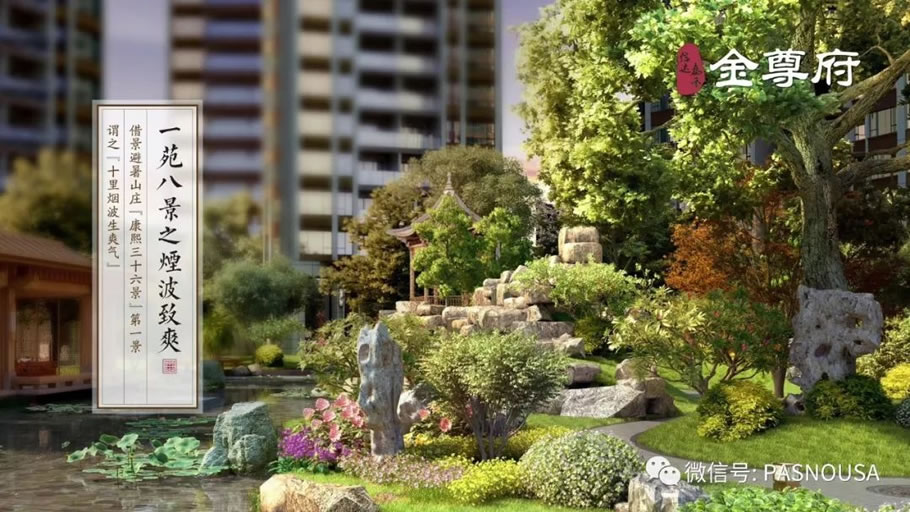 信达泰禾深圳金尊府丨中国深圳丨PFOR普梵景观-82