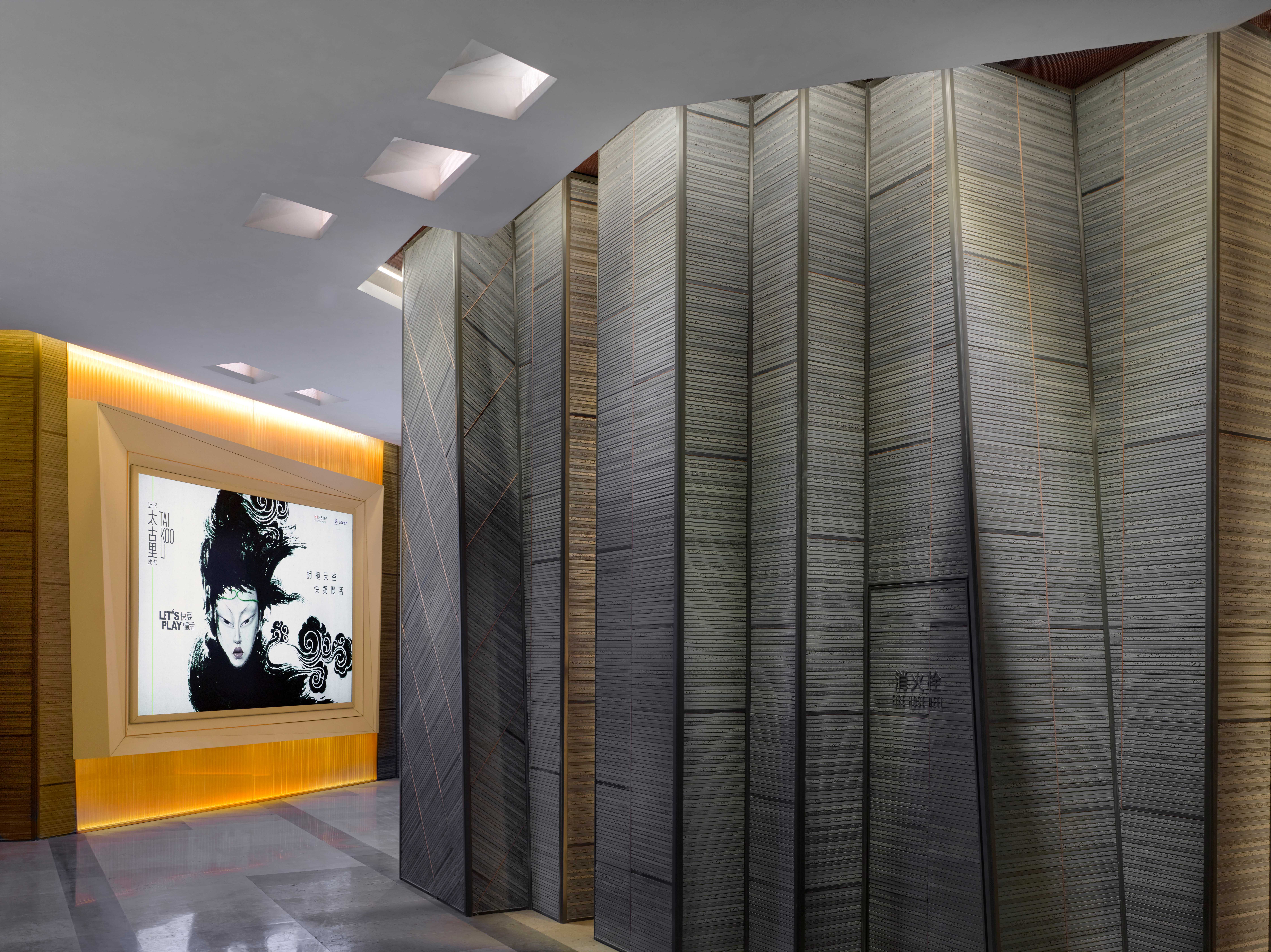 成都太古里购物中心-14