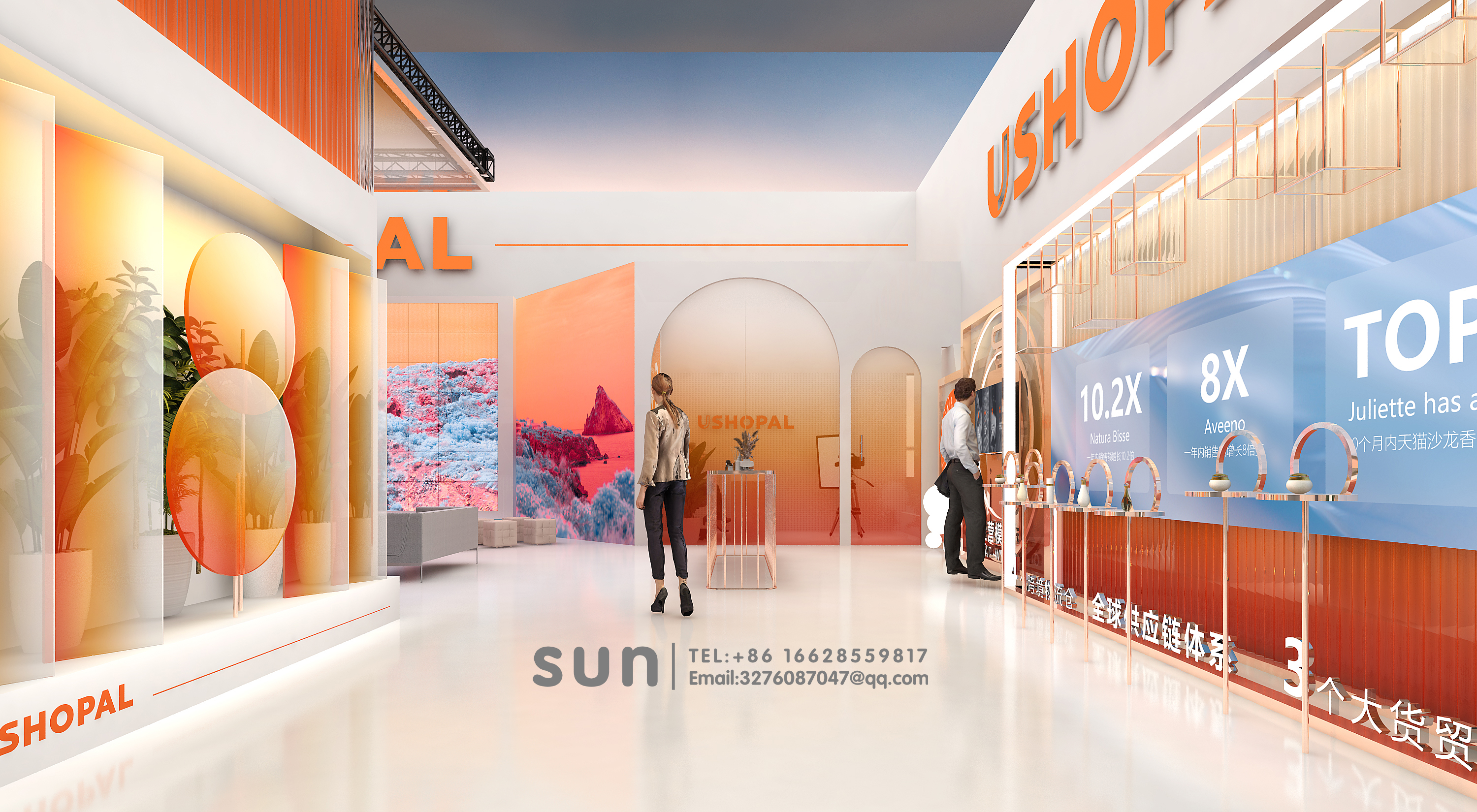 2021CIIE进博会 USHOPAL 美妆化妆品类目展台-4