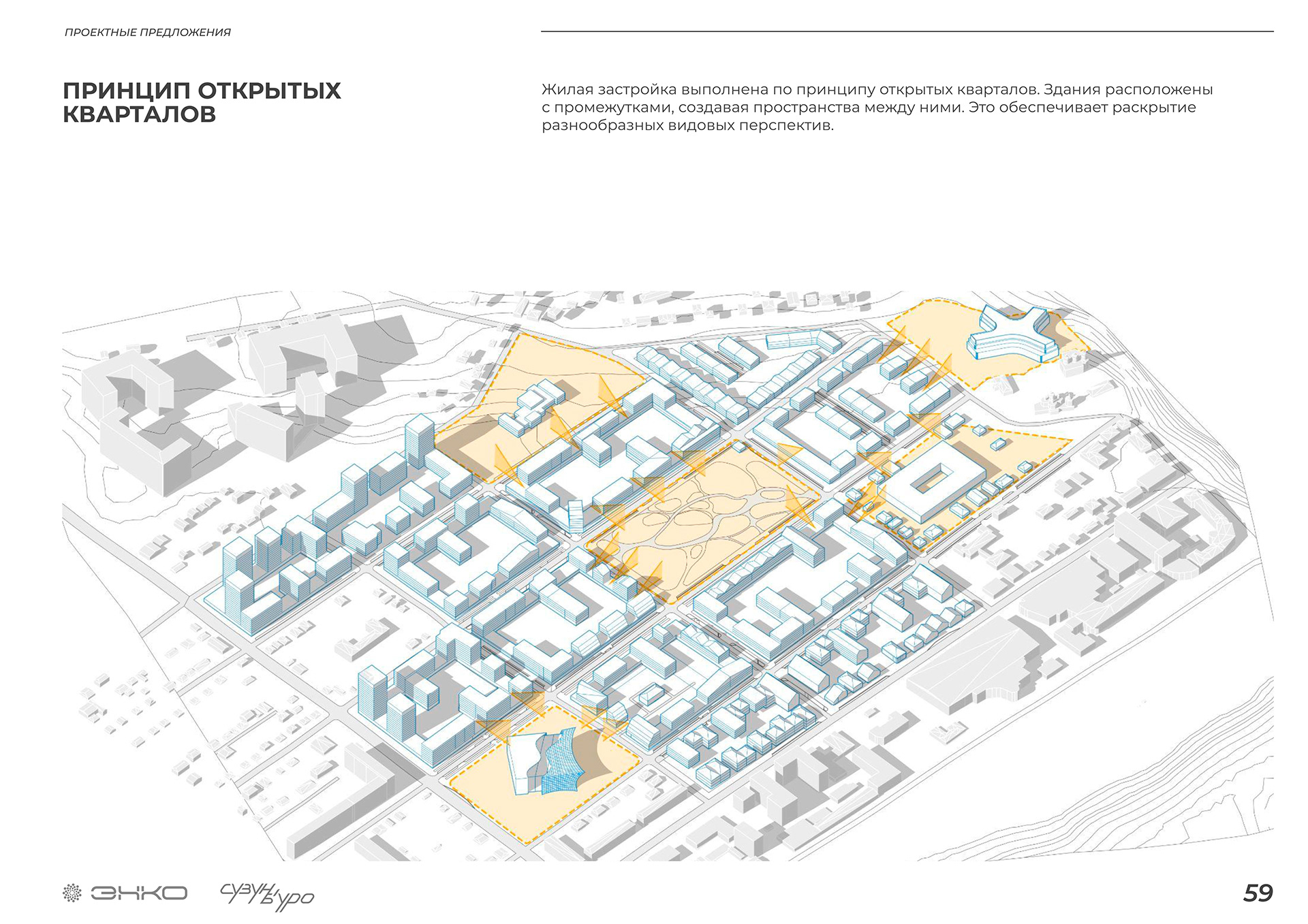 亚姆斯卡亚斯洛博达地区开发概念方案丨俄罗斯秋明丨Alena Kokueva等-48