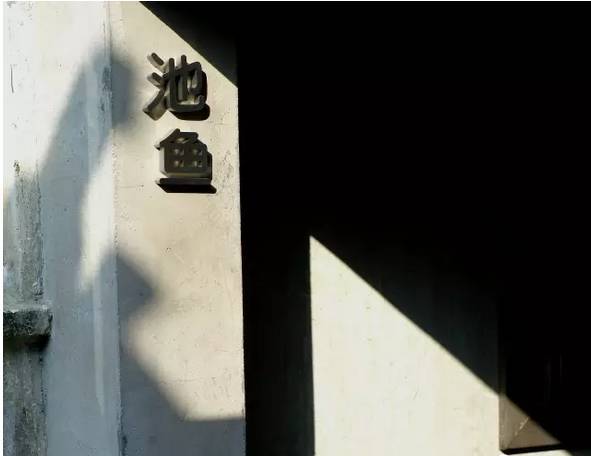 人到半山,止息而行,不问归期-25