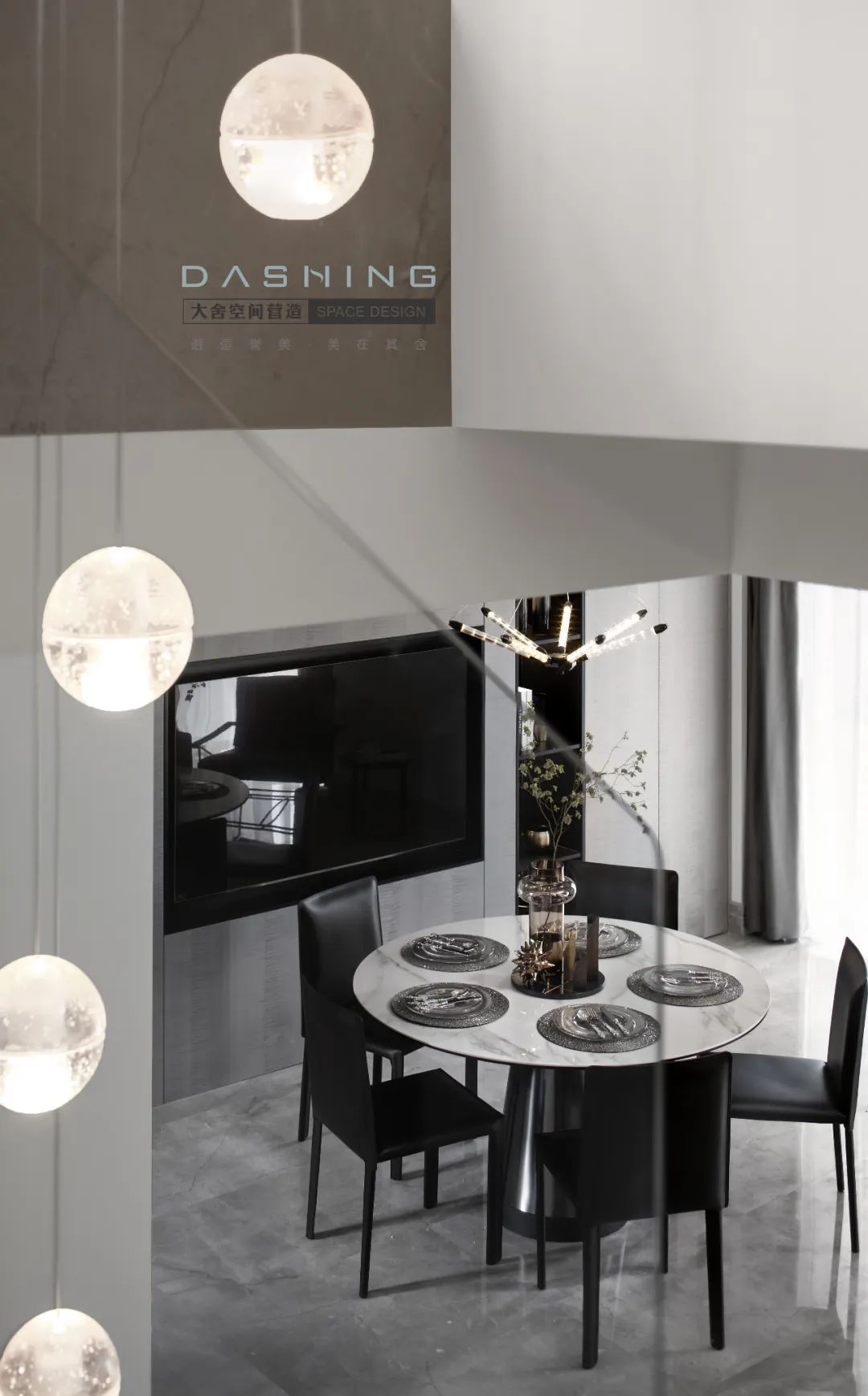 岁月共品茗，家是港湾——大舍空间设计-4