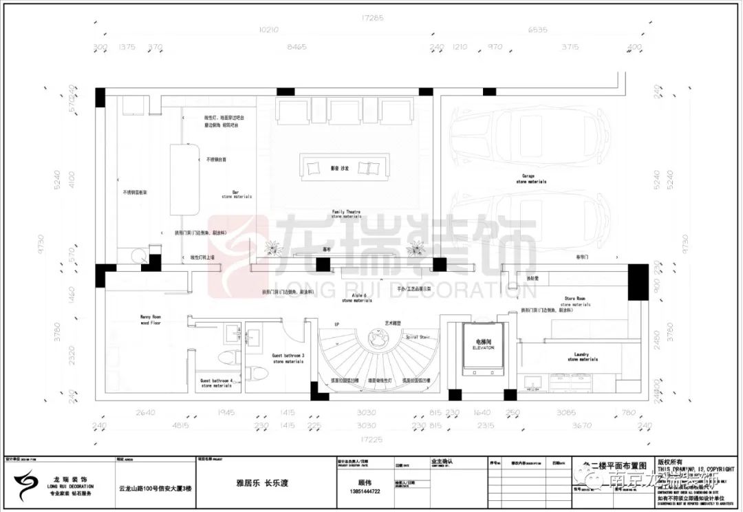 南京长乐渡 560㎡别墅 | 龙瑞设计团队的诗意栖居-16
