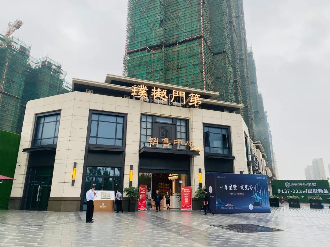 新城璞樾门第国风雅集体验馆丨美颂雅庭装饰-4