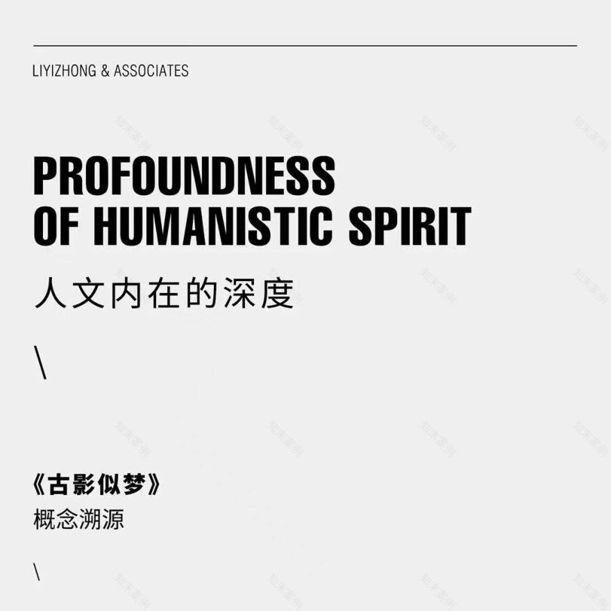 渭南万科城市会客厅丨中国渭南丨朗生-17