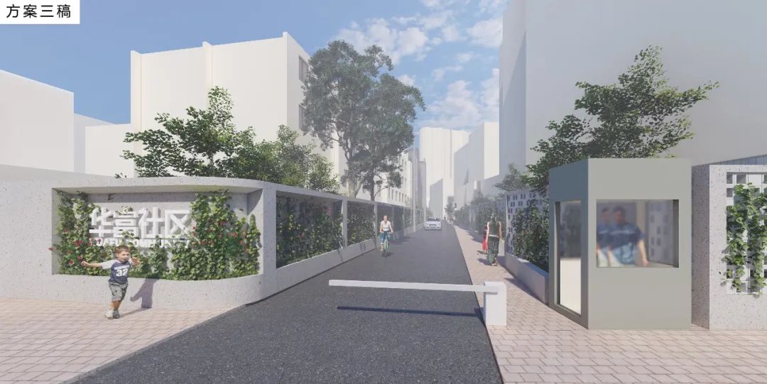 漕河泾社区规划丨中国上海丨上海梓耘斋建筑工作室-74