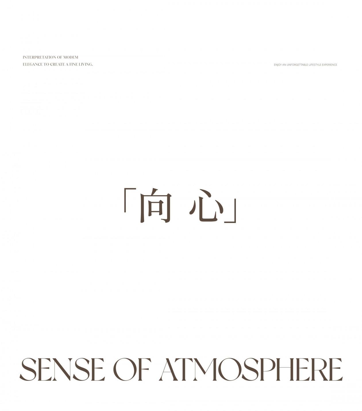 武汉联发·向湖340㎡叠墅丨中国湖北丨硬装矩阵纵横,软装元禾大千-23