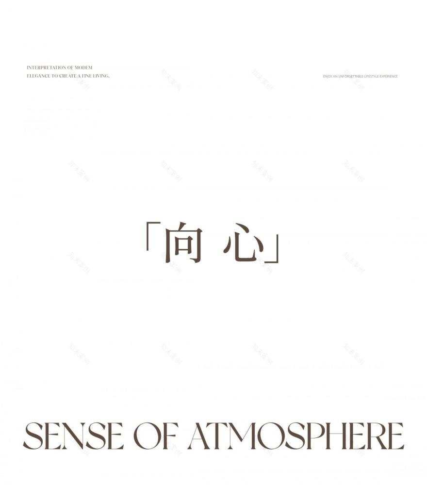 武汉联发·向湖340㎡叠墅丨中国湖北丨硬装矩阵纵横,软装元禾大千-23