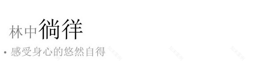 宁波云玺庐·蕴园景观设计丨中国宁波丨栖地设计股份,栖庭园艺-0