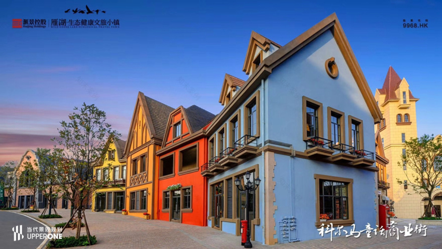 湖南衡阳地标榜单景观打卡点丨中国衡阳丨当代景观规划 UPPERONE-12