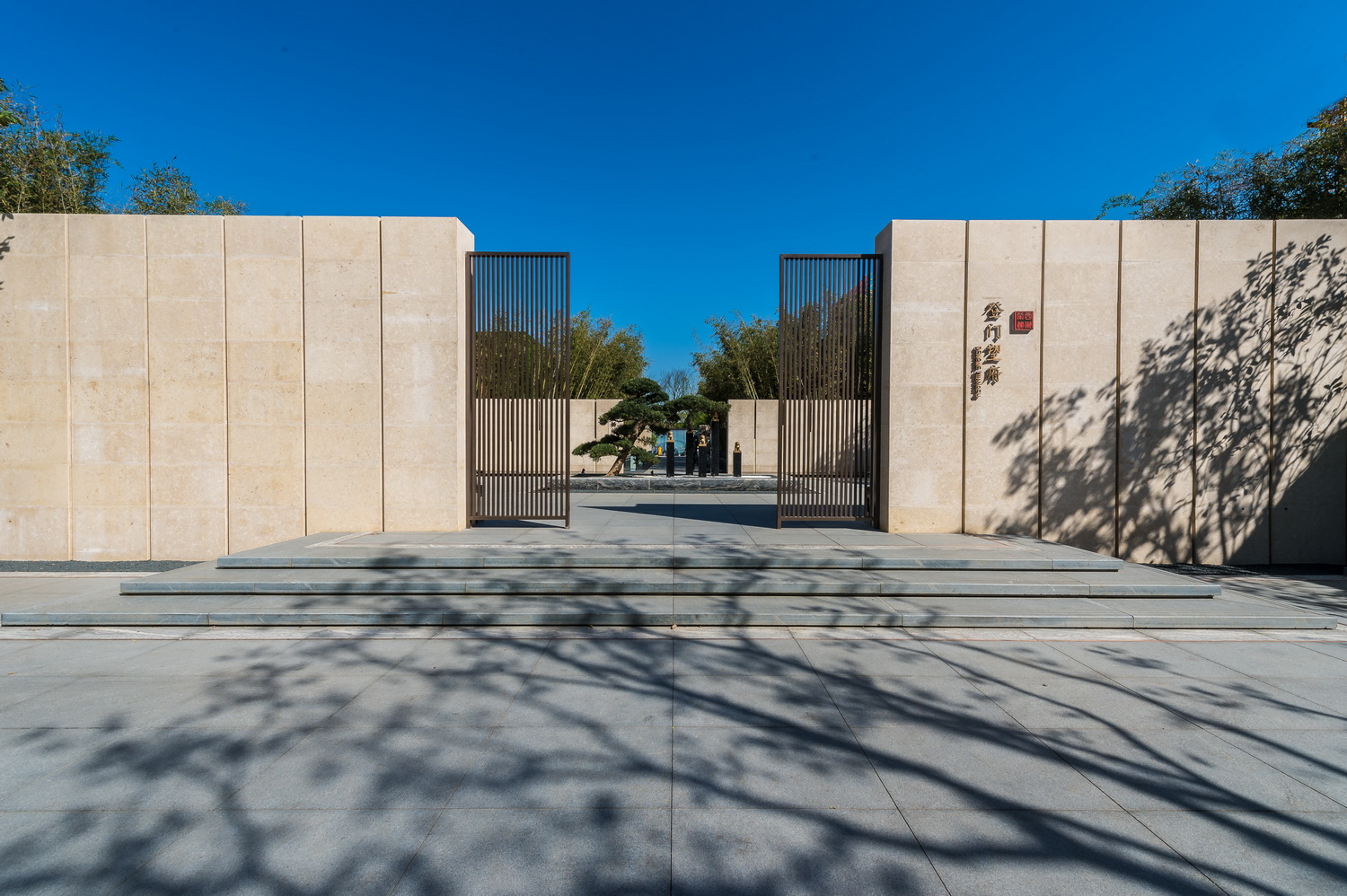  JMD九沐景观丨浙江祥生·诸暨西湖公馆示范区 丨中国浙江-39