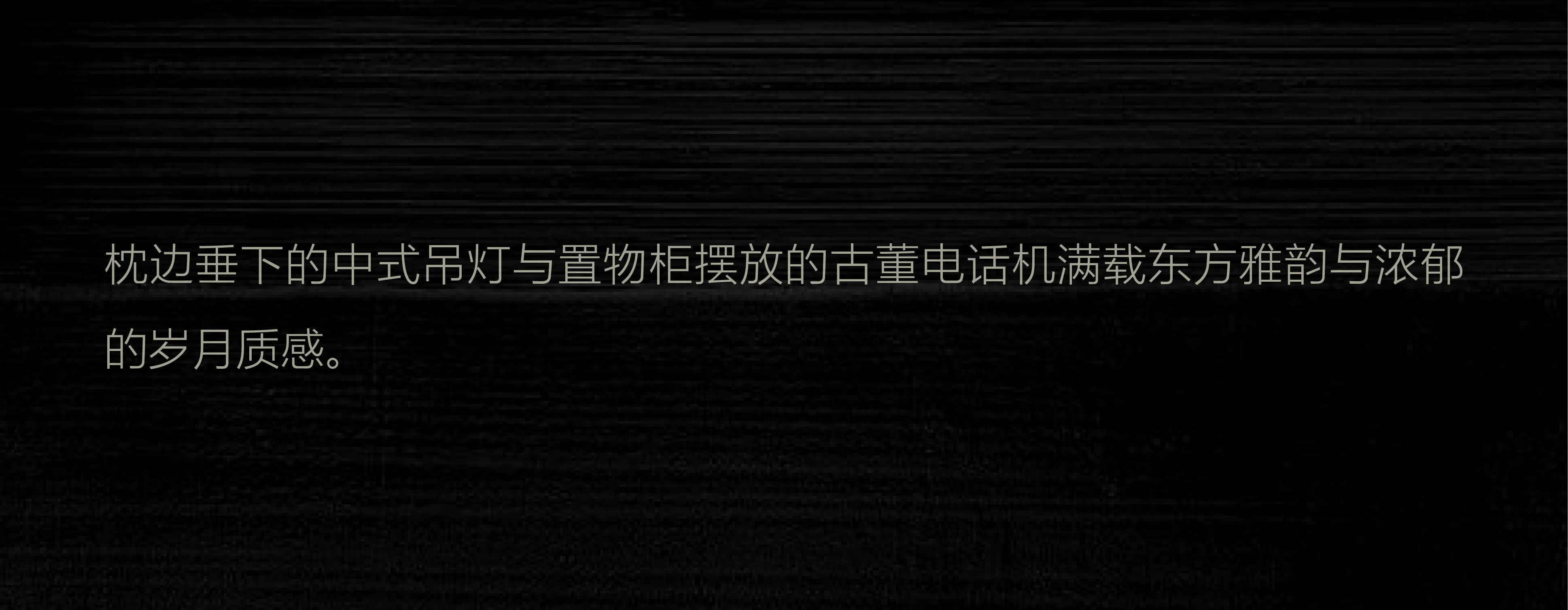 新作丨OPS观致设计 东韵西笔 西子未来科技城-53