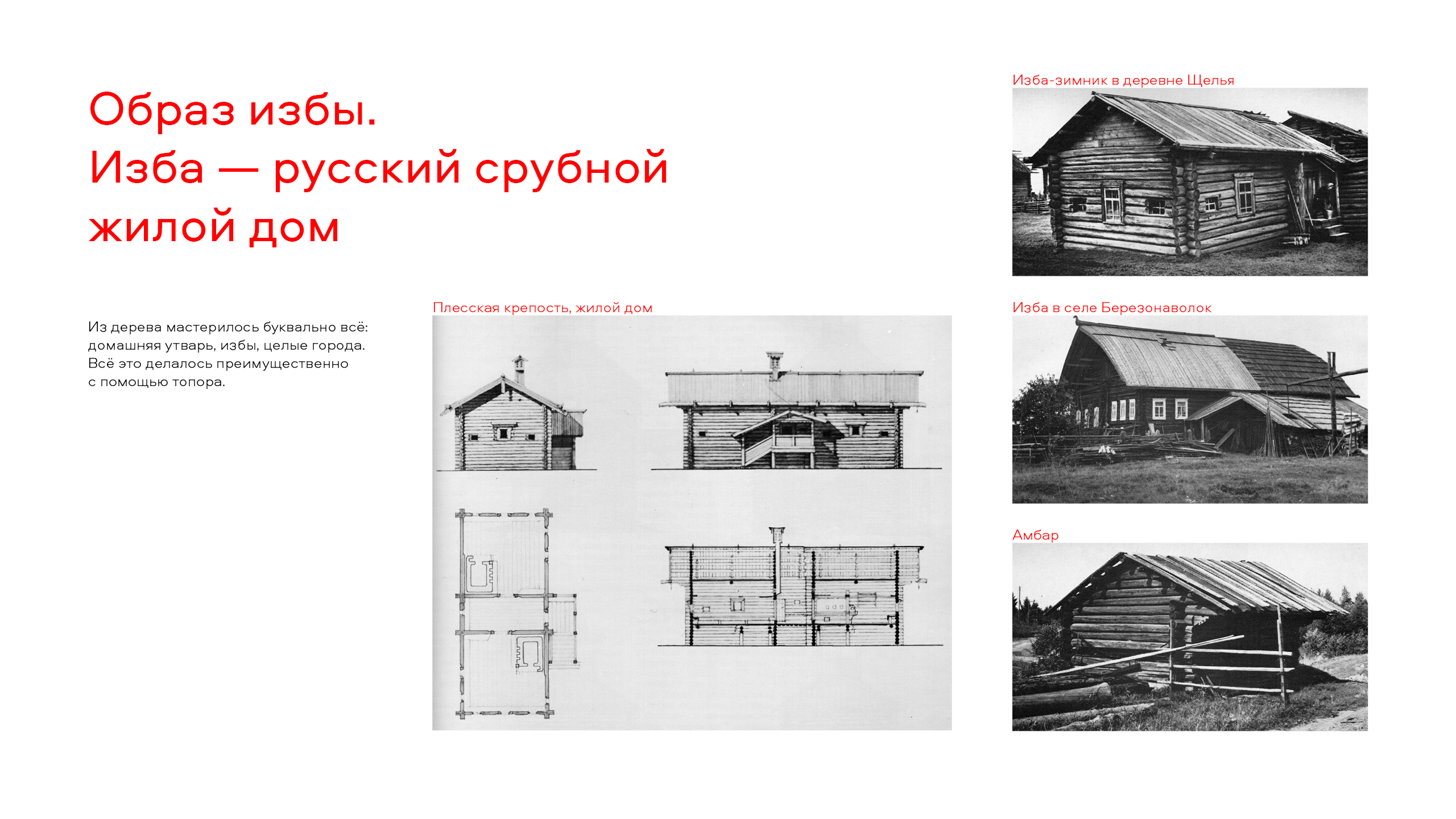 Выставочный стенд для проекта "Город Открытий"-3