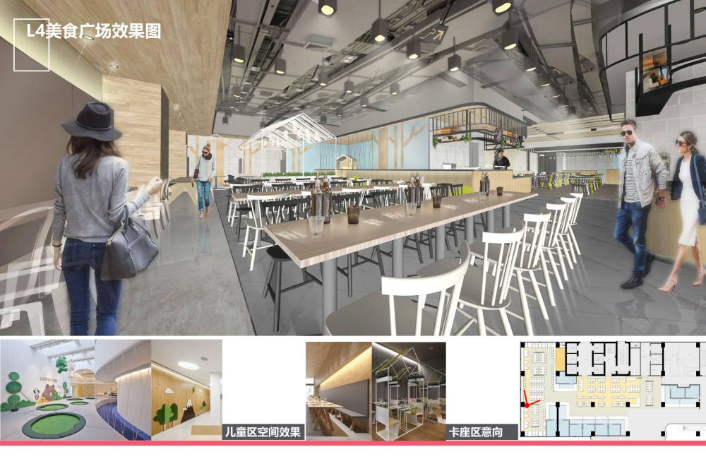 厦门万科三安美食广场软装设计方案-11