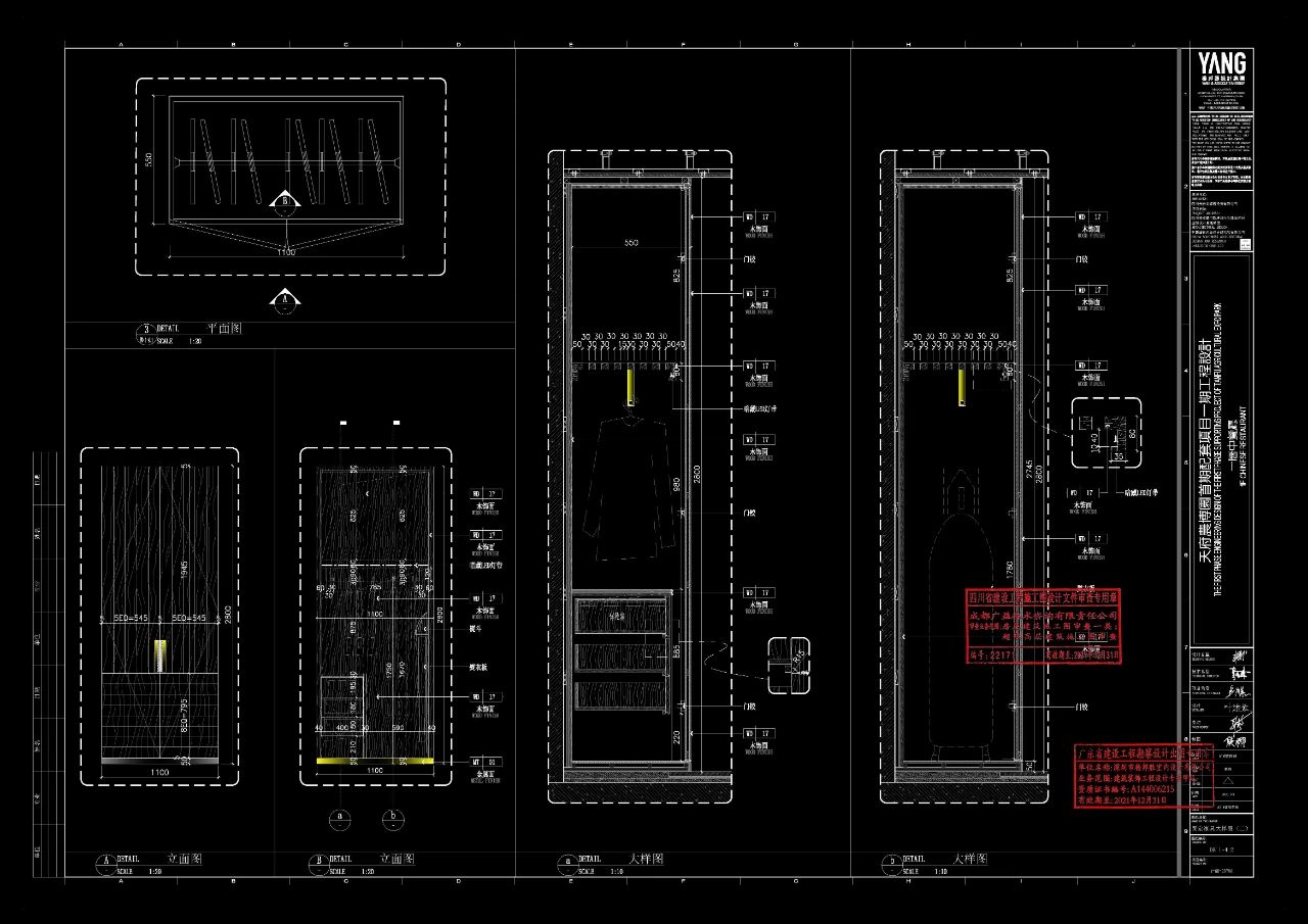 天府农博酒店丨中国成都丨YANG设计集团-132