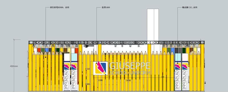 乔治白校服展览馆-36
