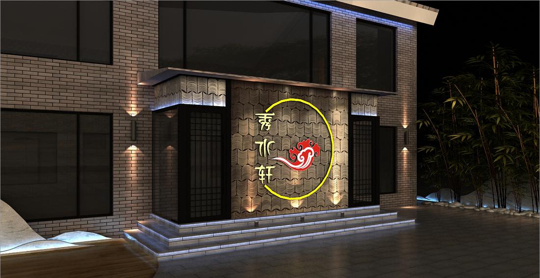 万骏设计/ 秀水轩餐厅-19