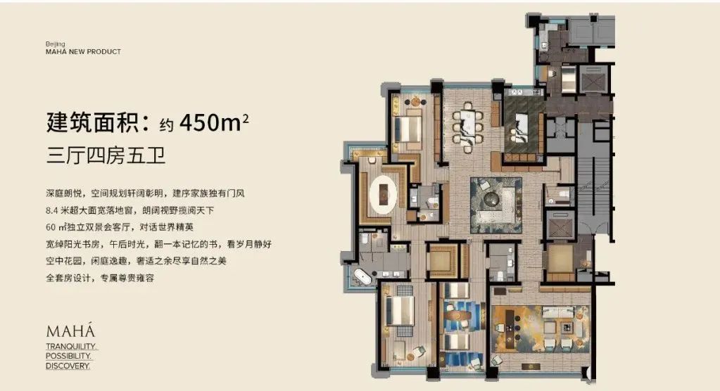 缦合·北京丨中国北京丨Adrian Zecha-32