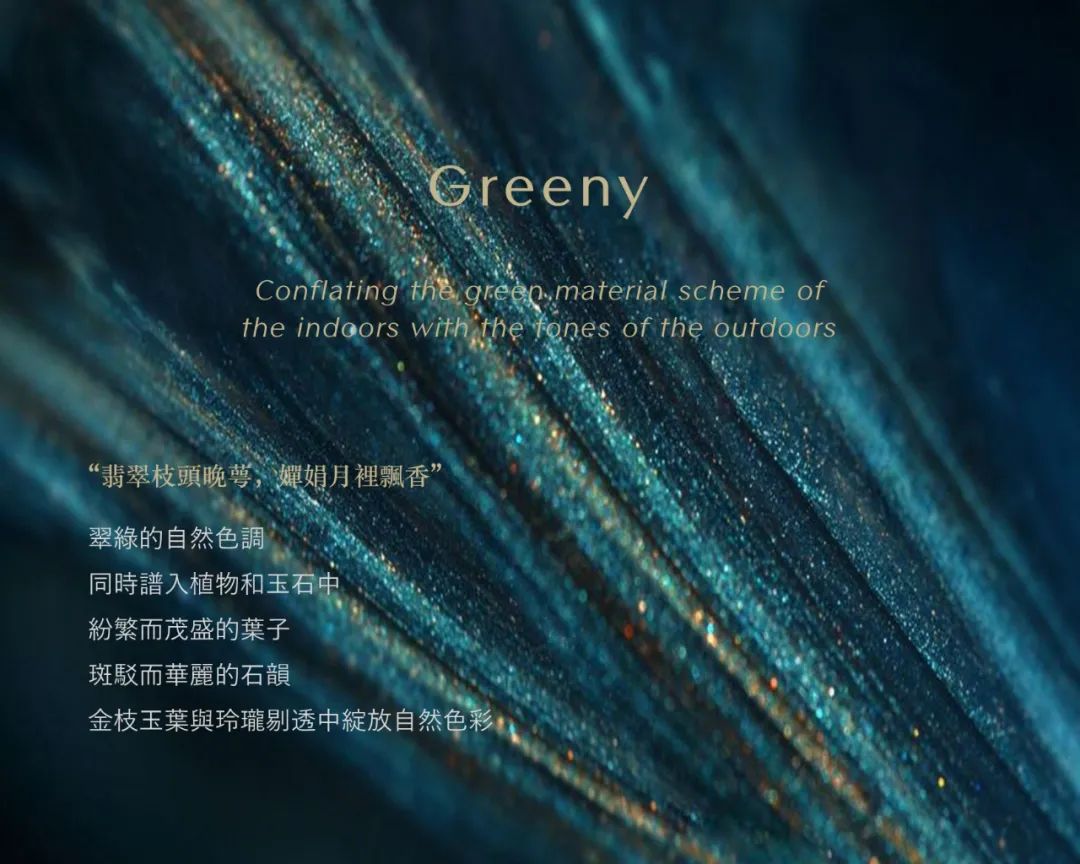 PAL 新作│麗豪航天城酒店—玉 the Jade-4