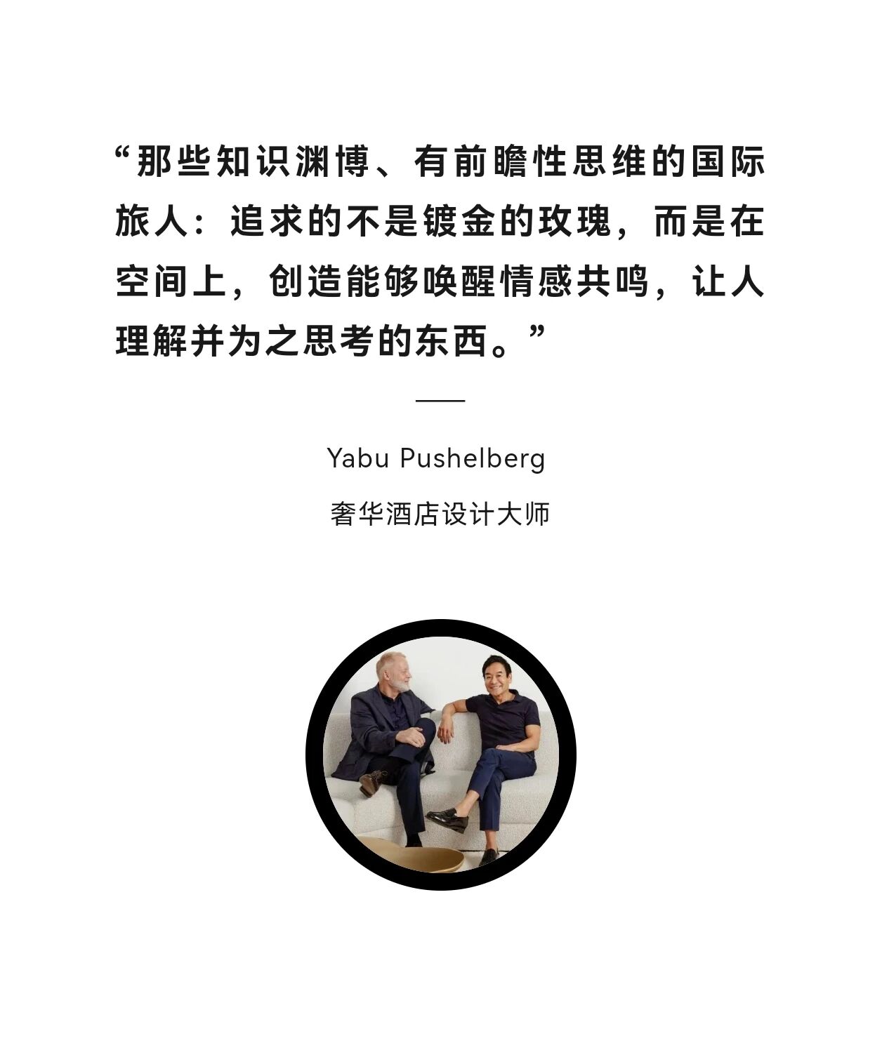 吉隆坡·康莱德酒店丨马来西亚吉隆坡丨Yabu Pushelberg-0