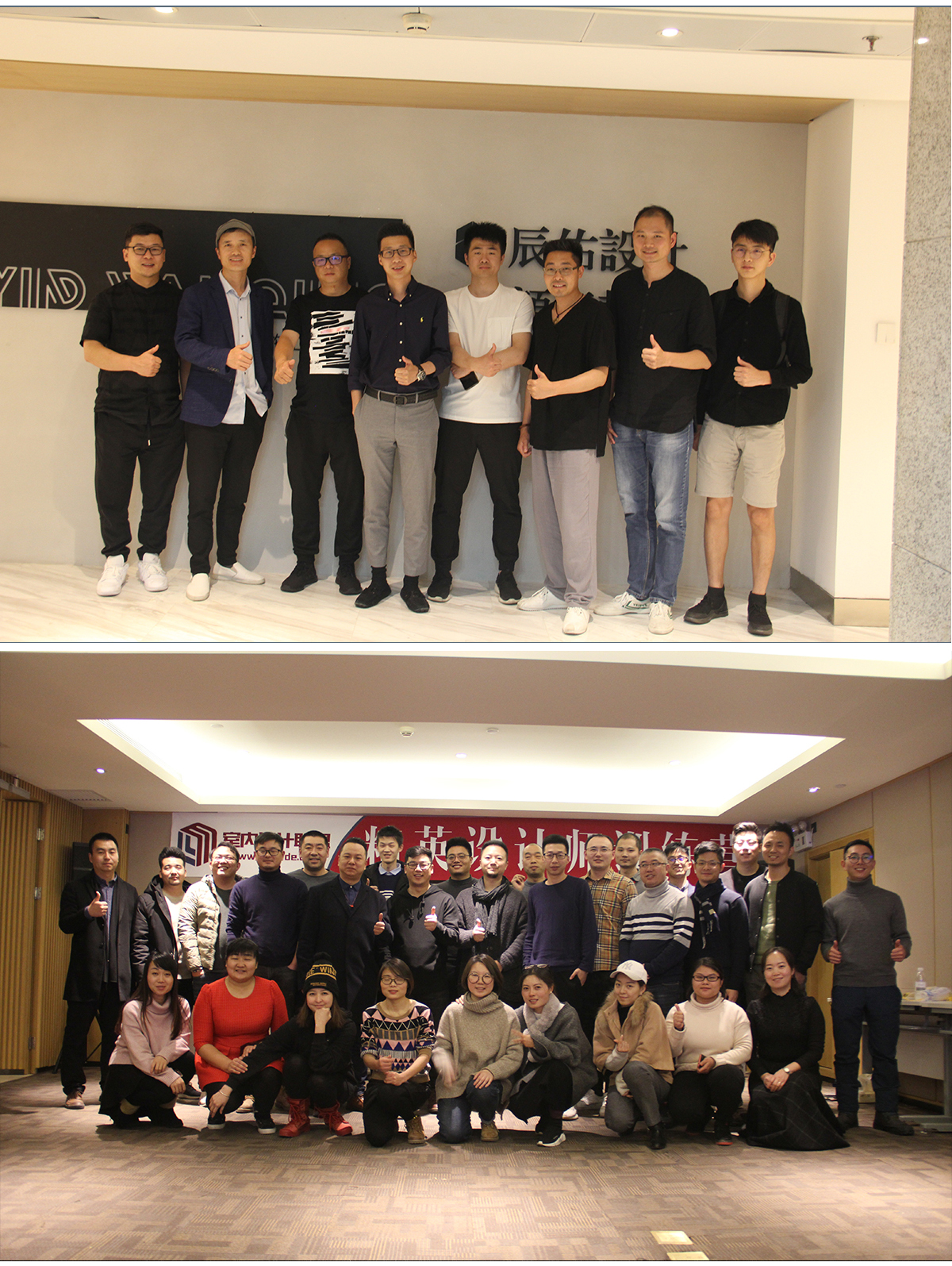 餐饮与精品酒店设计训练营 第一期 深圳站 11月18日-11月22日-48