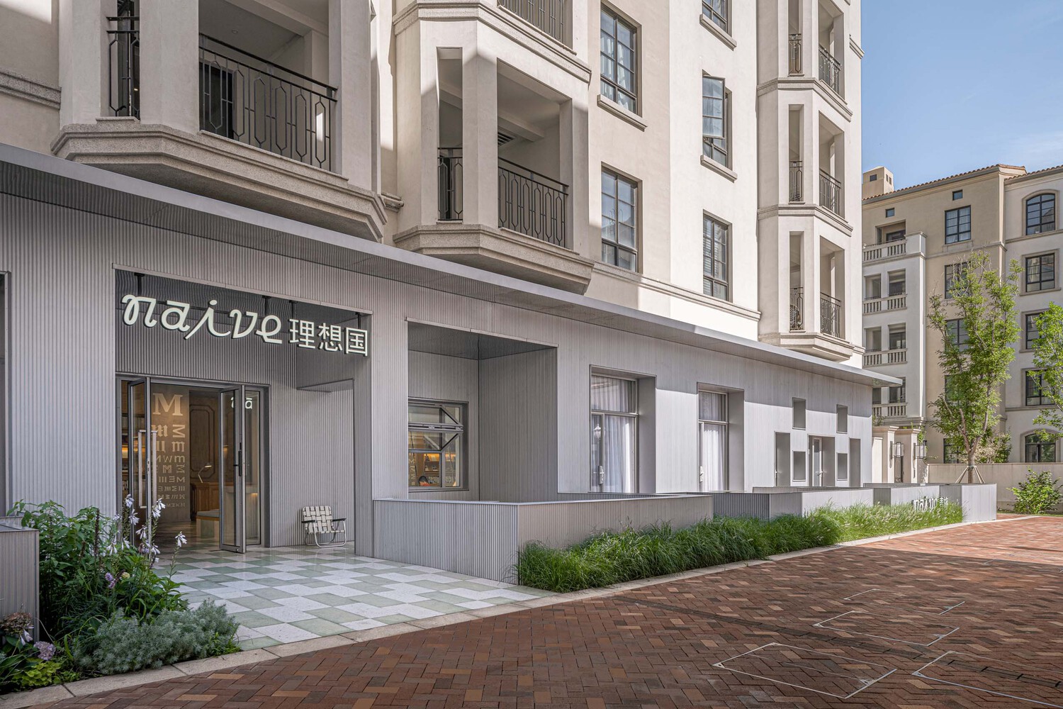 秦皇岛阿那亚naive理想国丨中国秦皇岛丨余留地-13