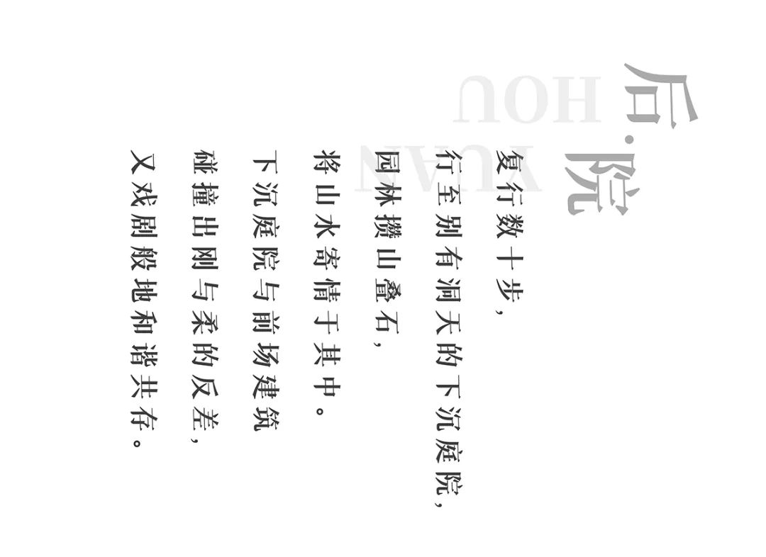 洛阳中心公元·印丨中国洛阳丨Related Design-26