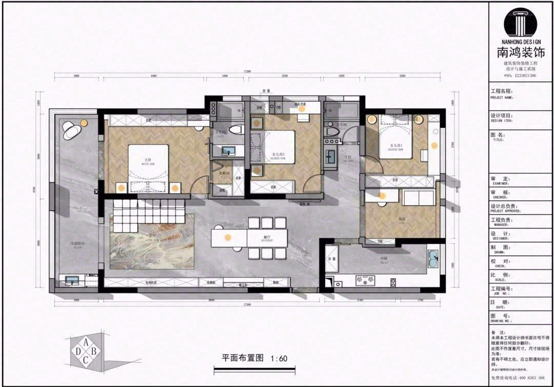 霞飞郡现代意式住宅设计丨中国杭州丨浙江南鸿装饰-14