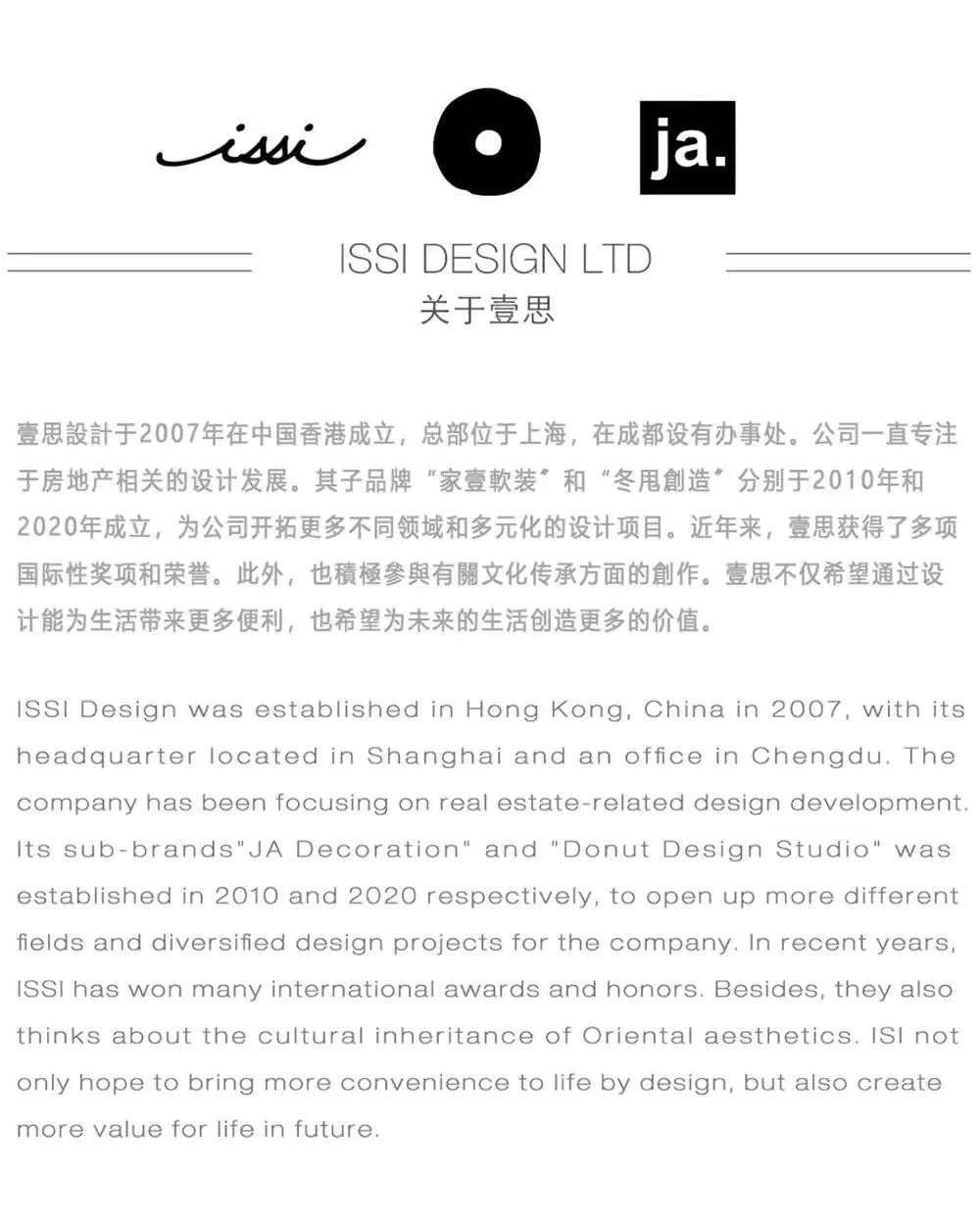 沈阳华润润悦湾项目丨中国沈阳丨ISSI DESIGN LTD-90