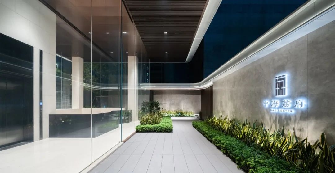 广州中海·荔府丨中国广州丨柏煕标识-46