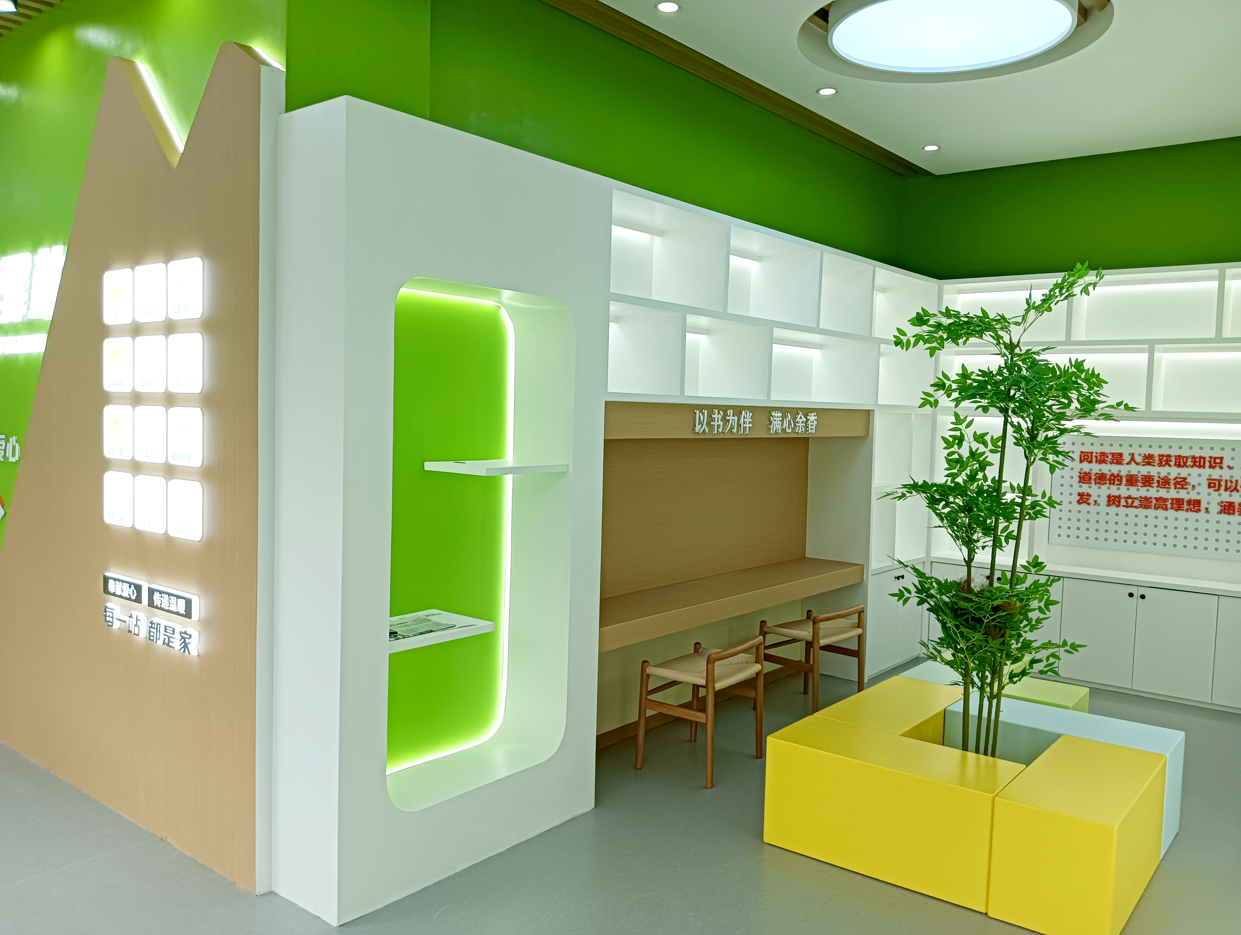 国家电网爱心驿站-31