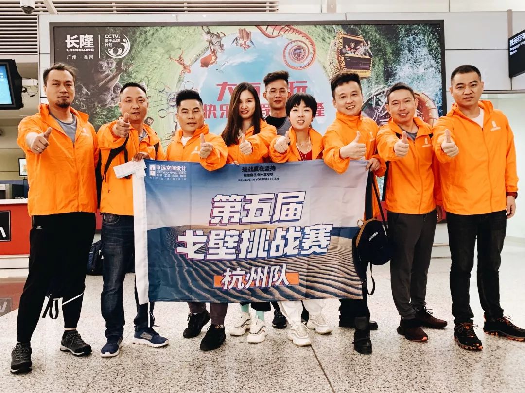 申远戈 5 | 百人戈壁挑战，探索生命力量的设计之旅-38