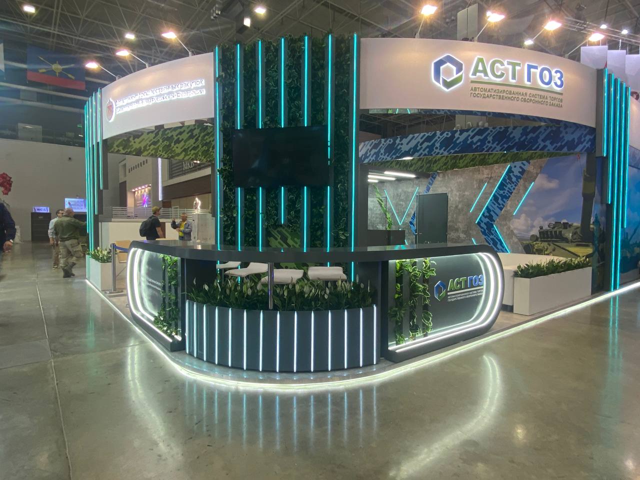 АСТ-ГОЗ 2023-5