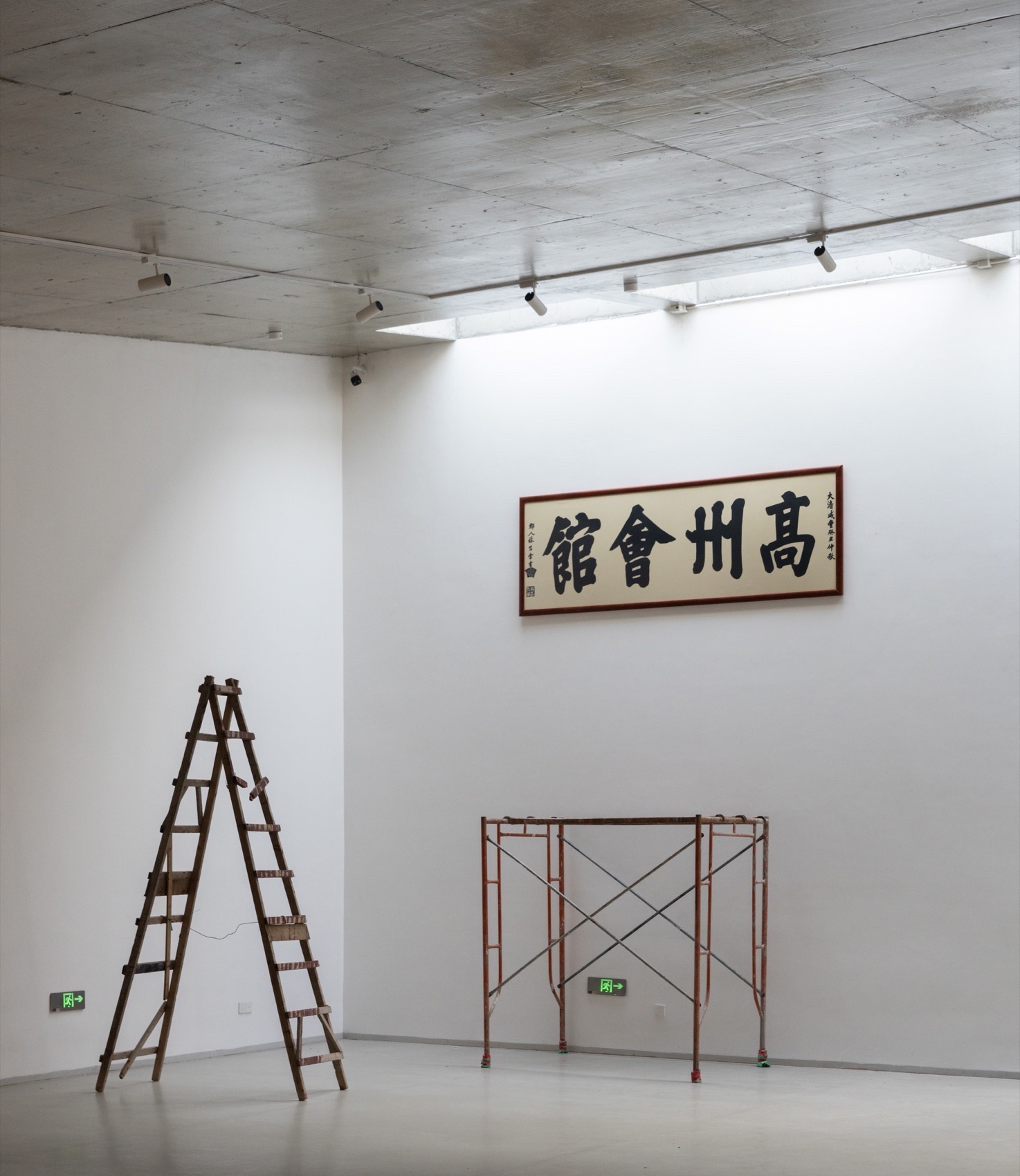 吴阳文化站丨中国湛江丨WAU建筑事务所-69