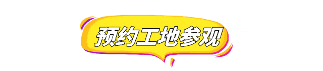 泰禾海上院子丨申远(推测)-41