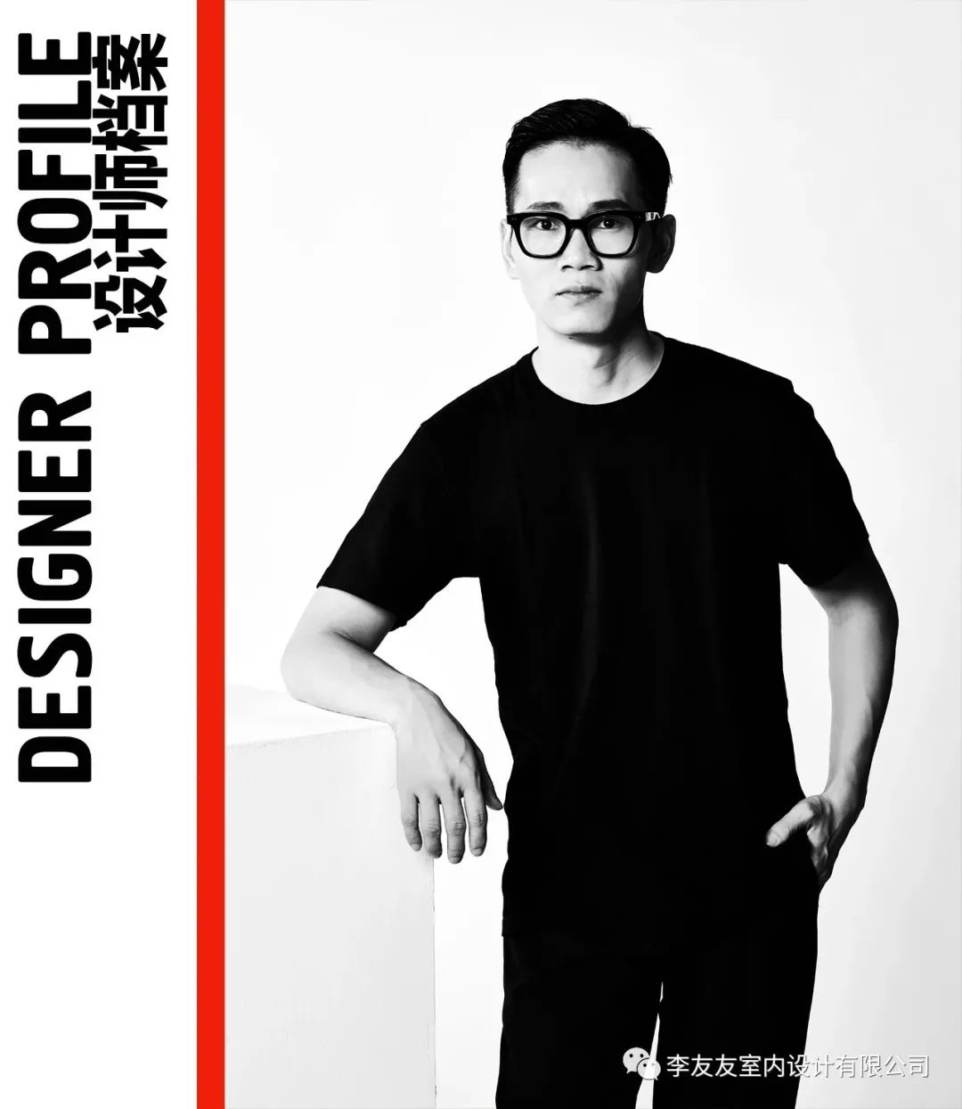 李友友设计师打造现代生活空间，灵动有趣且极具人性关怀-3