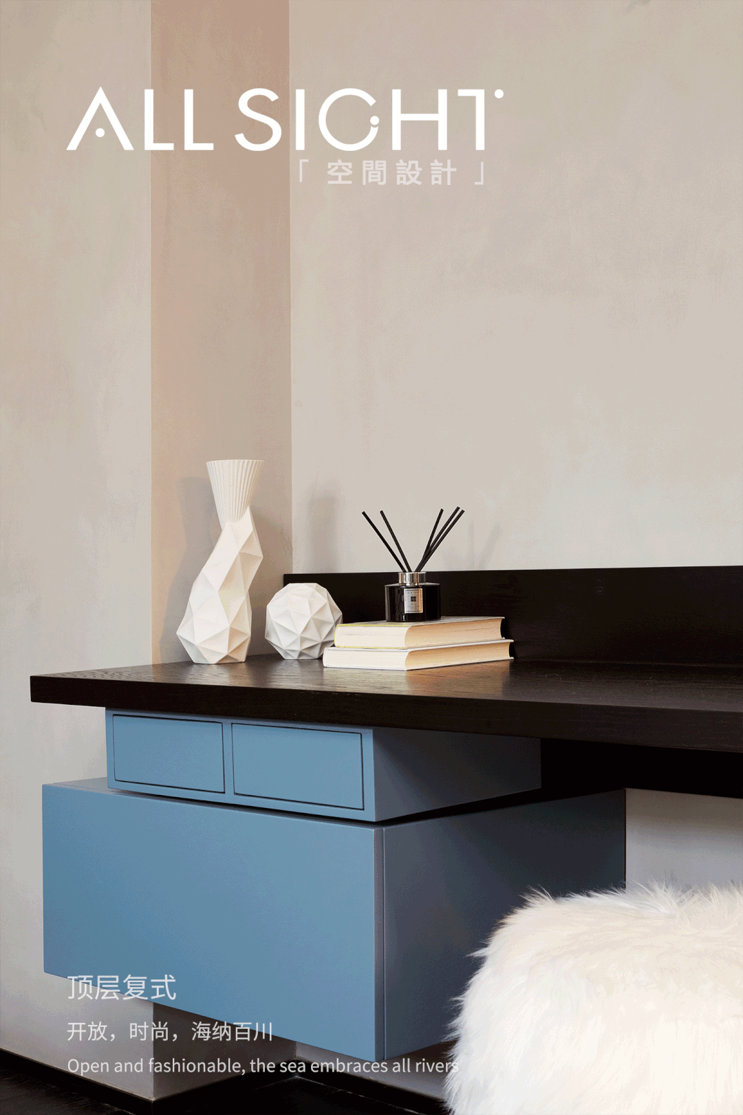 上海浦东顶层复式公寓丨中国上海丨All Sight空间设计事务所-1