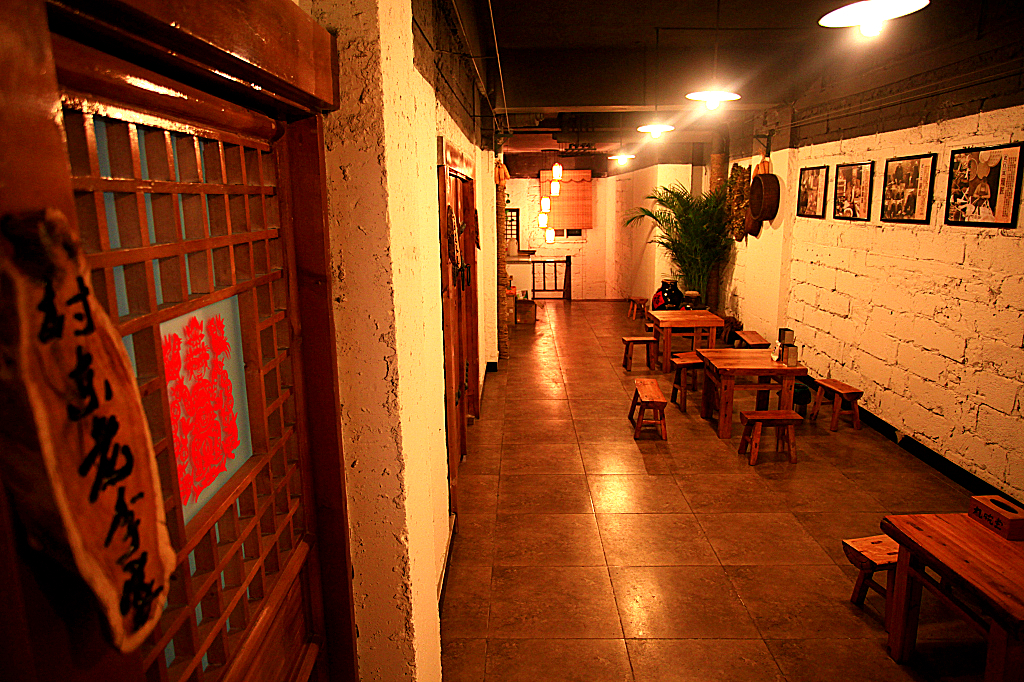 《九碗堂》 张赞卫 冯小辉-16