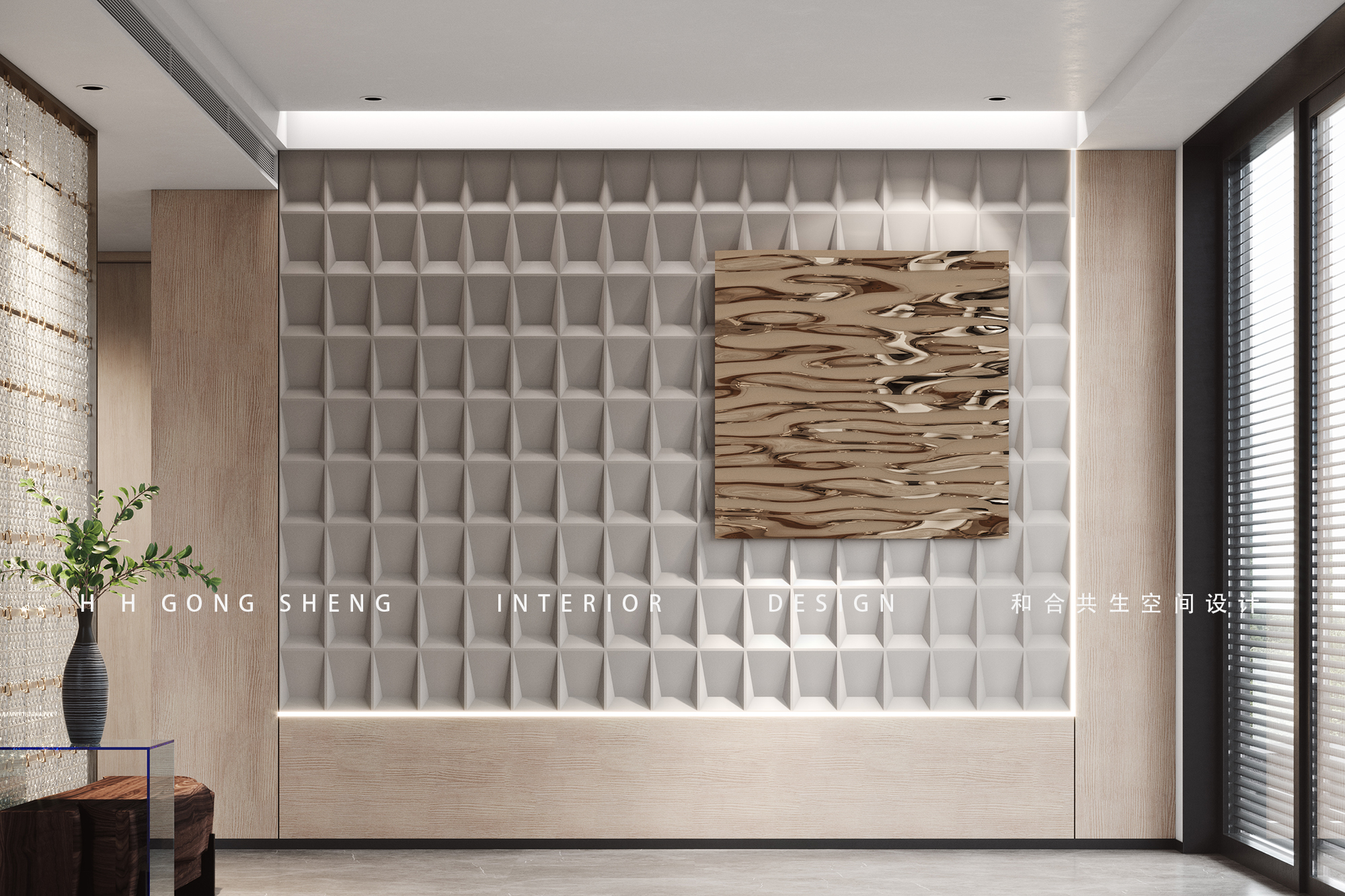 和合共生作品-别墅公共设计-1