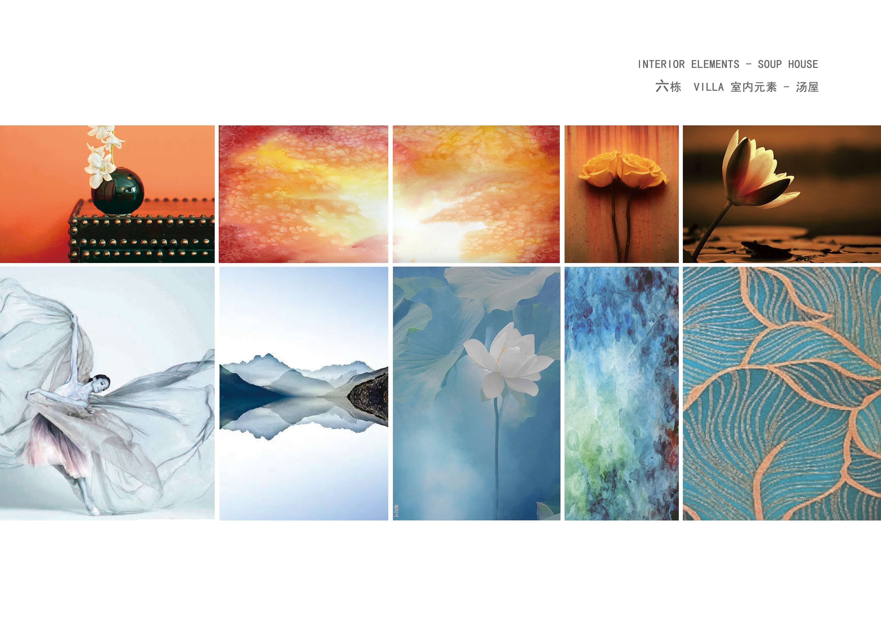 玉溪汇龙精品酒店—文本-11