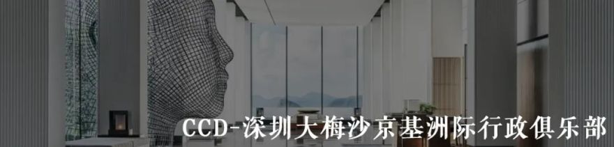 秦皇岛阿那亚“云中心”建筑设计丨中国秦皇岛丨MAD建筑事务所-84