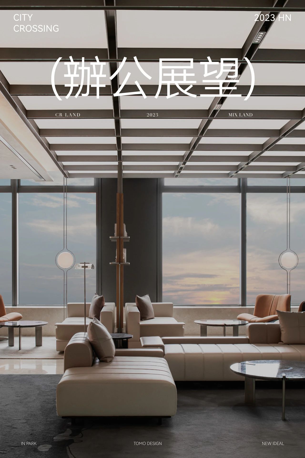 海南华润城市展厅丨中国海南丨TOMO 東木筑造-75