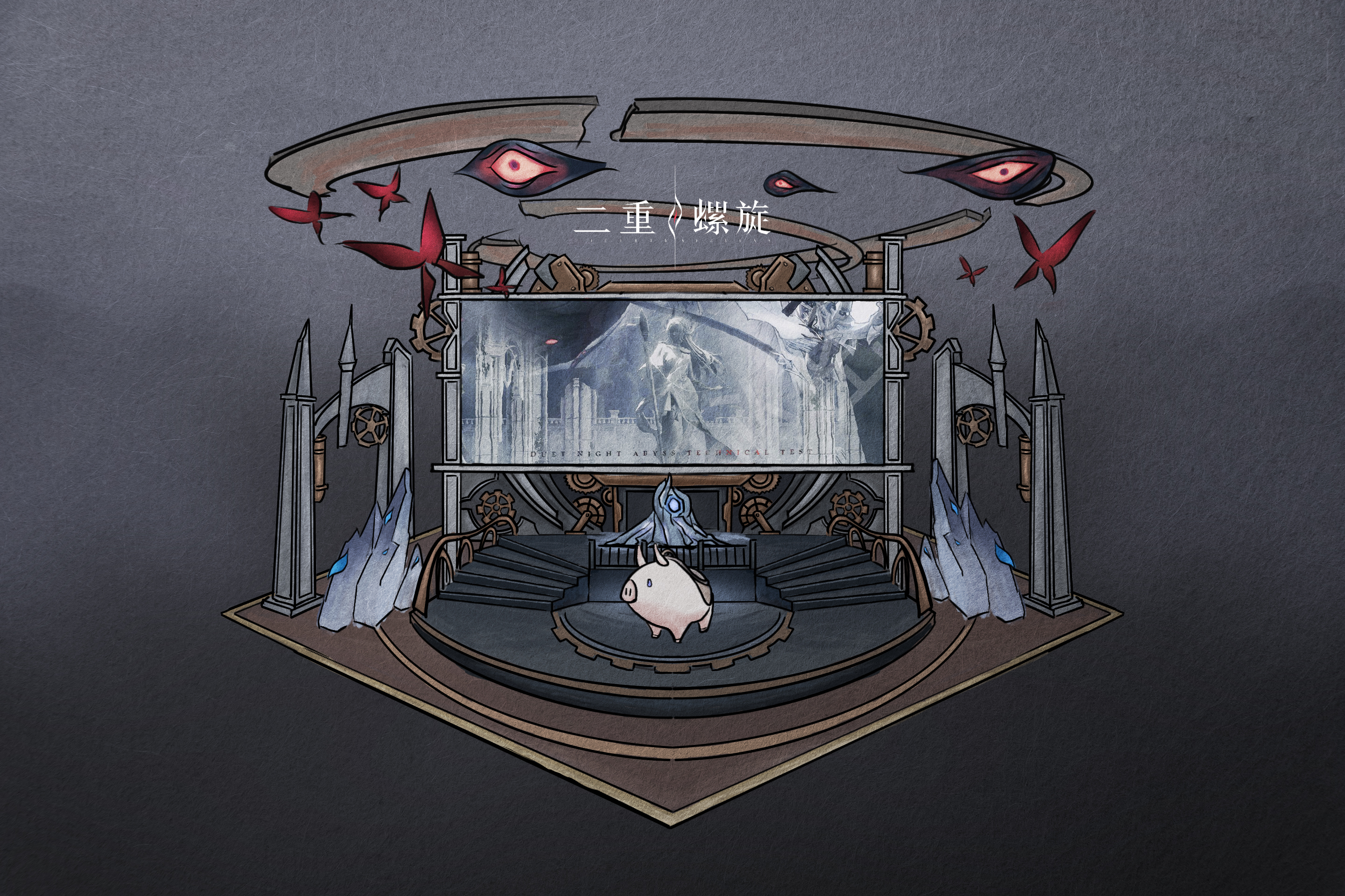 一个游戏展台-1