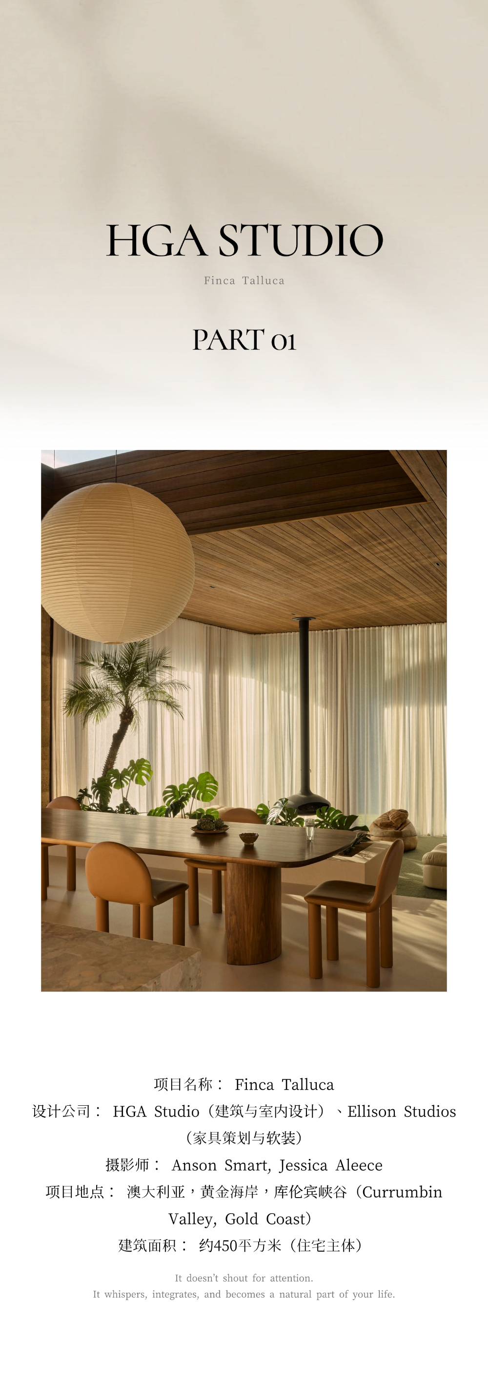 Finca Talluca私宅设计丨澳大利亚昆士兰丨HGA Studio,Ellison Studios-1