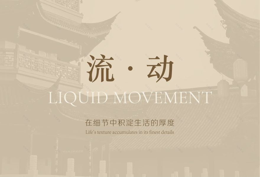 华润淮安润府丨中国淮安丨飞视设计-22