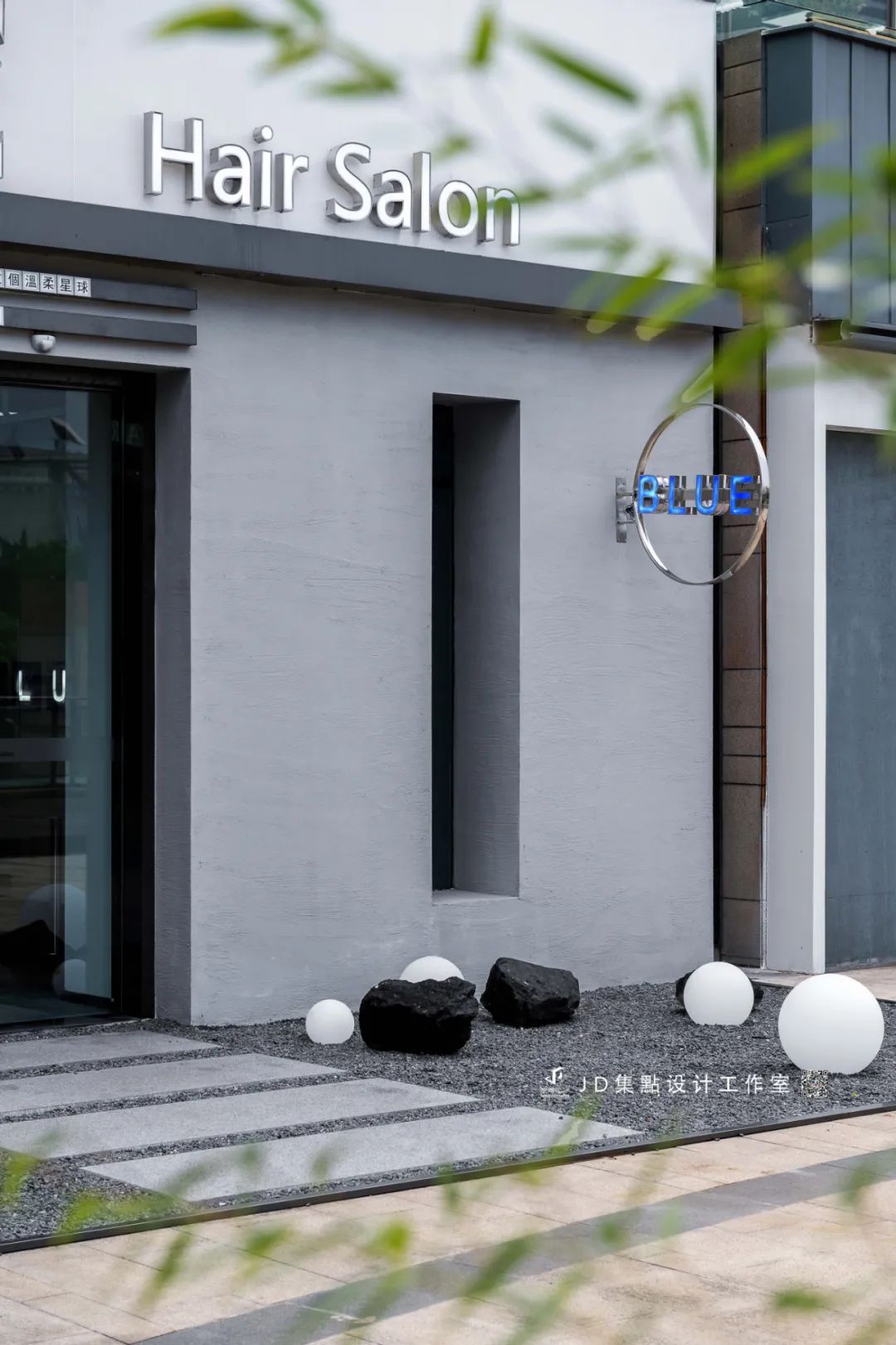 BLUE Hair Salon · 天空之境,蓝色美学空间丨JD 集點设计工作室-13