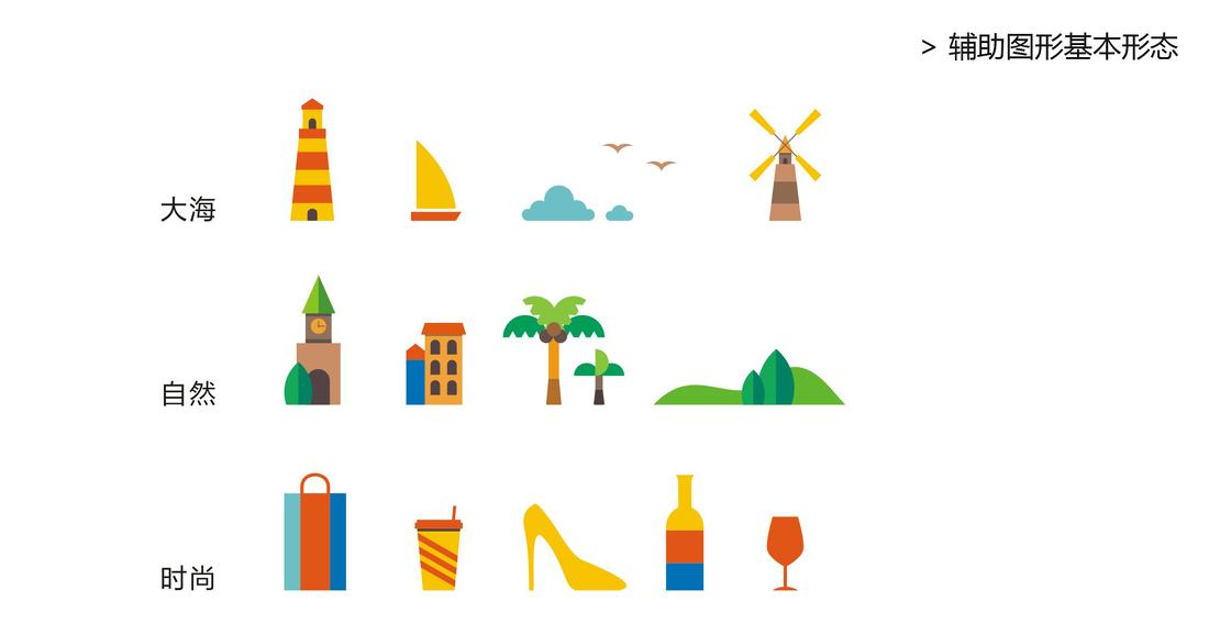 吕道伟操刀海口桫椤湾商业街 | 室内设计的新高峰-22