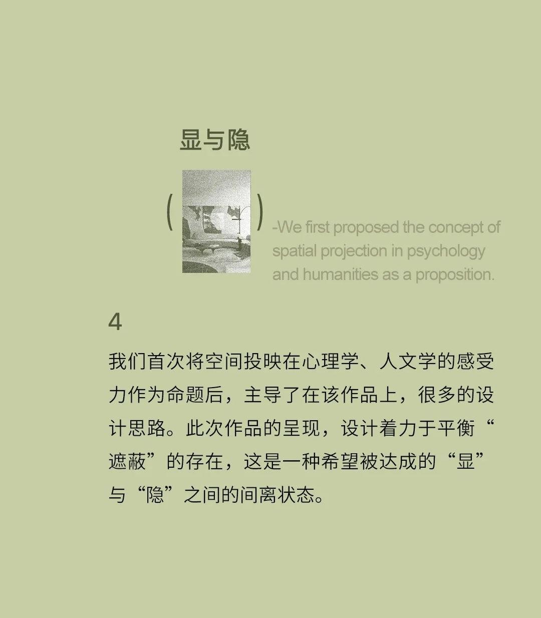 台州 550㎡别墅设计丨中国台州丨瑞图琅社设计-10