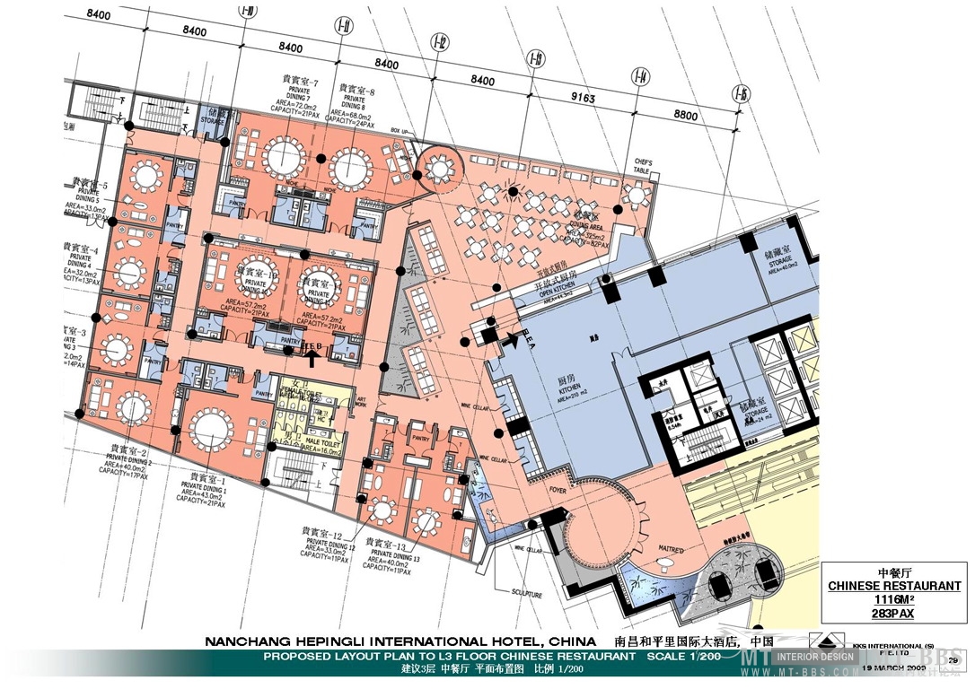 KKS  南昌和平里酒店方案设计0319-26