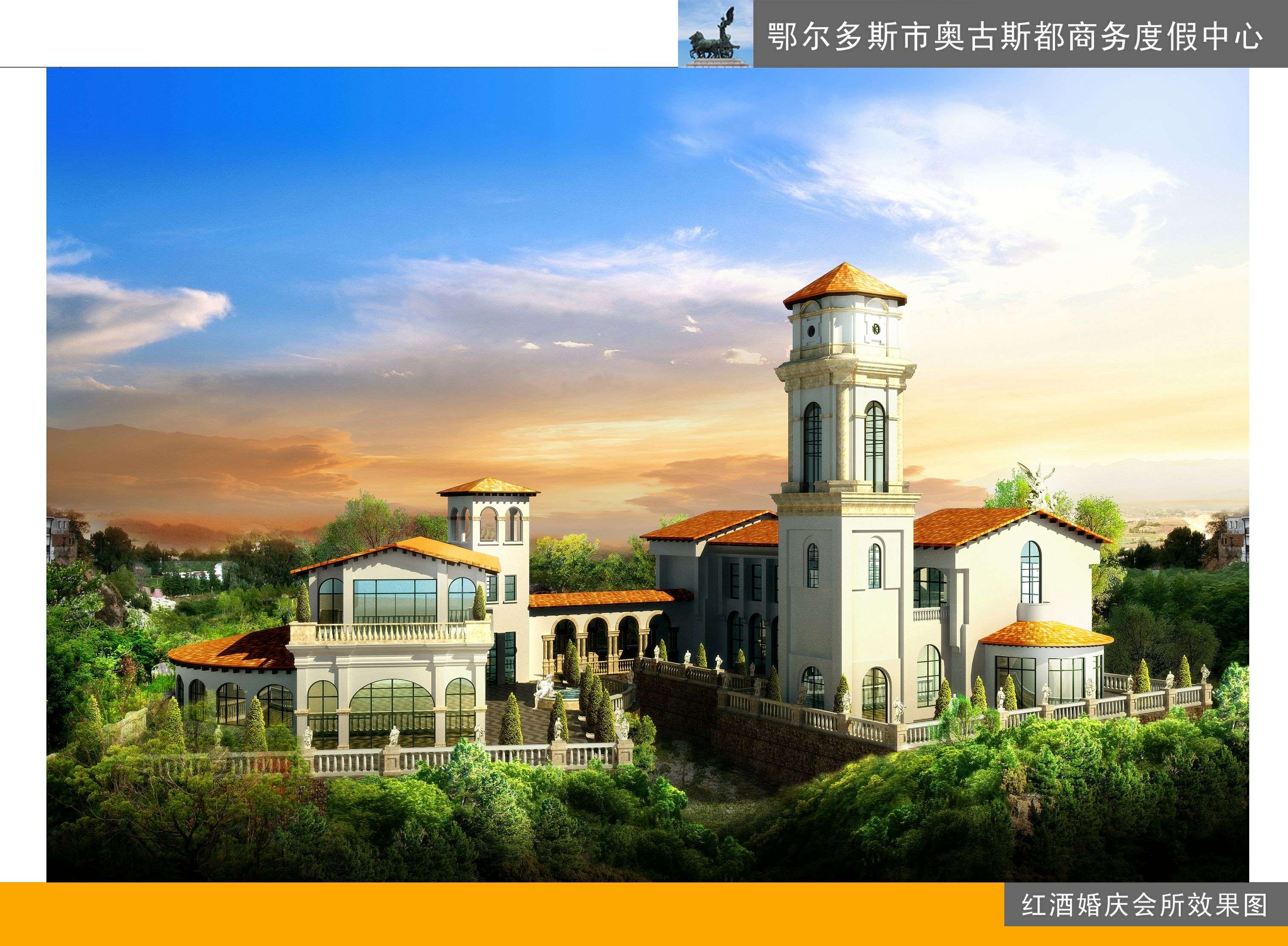 蒙古风情酒店设计 工装设计-39